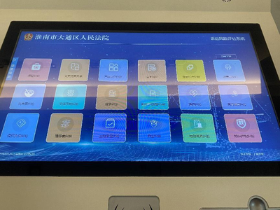 大通法院巧用訴訟風險評估系統(tǒng)，對盲目物業(yè)服務糾紛訴訟說“不”